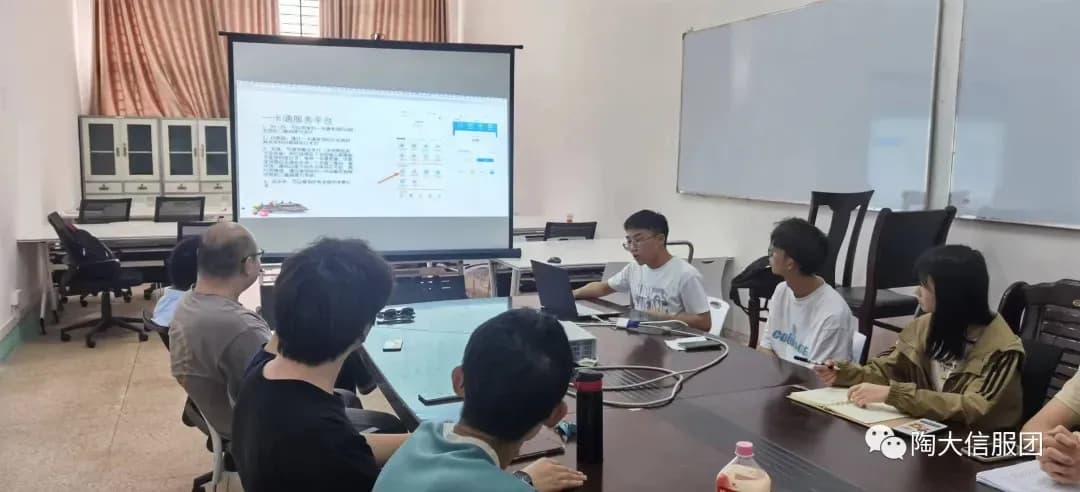 信服团第十三次全体会议